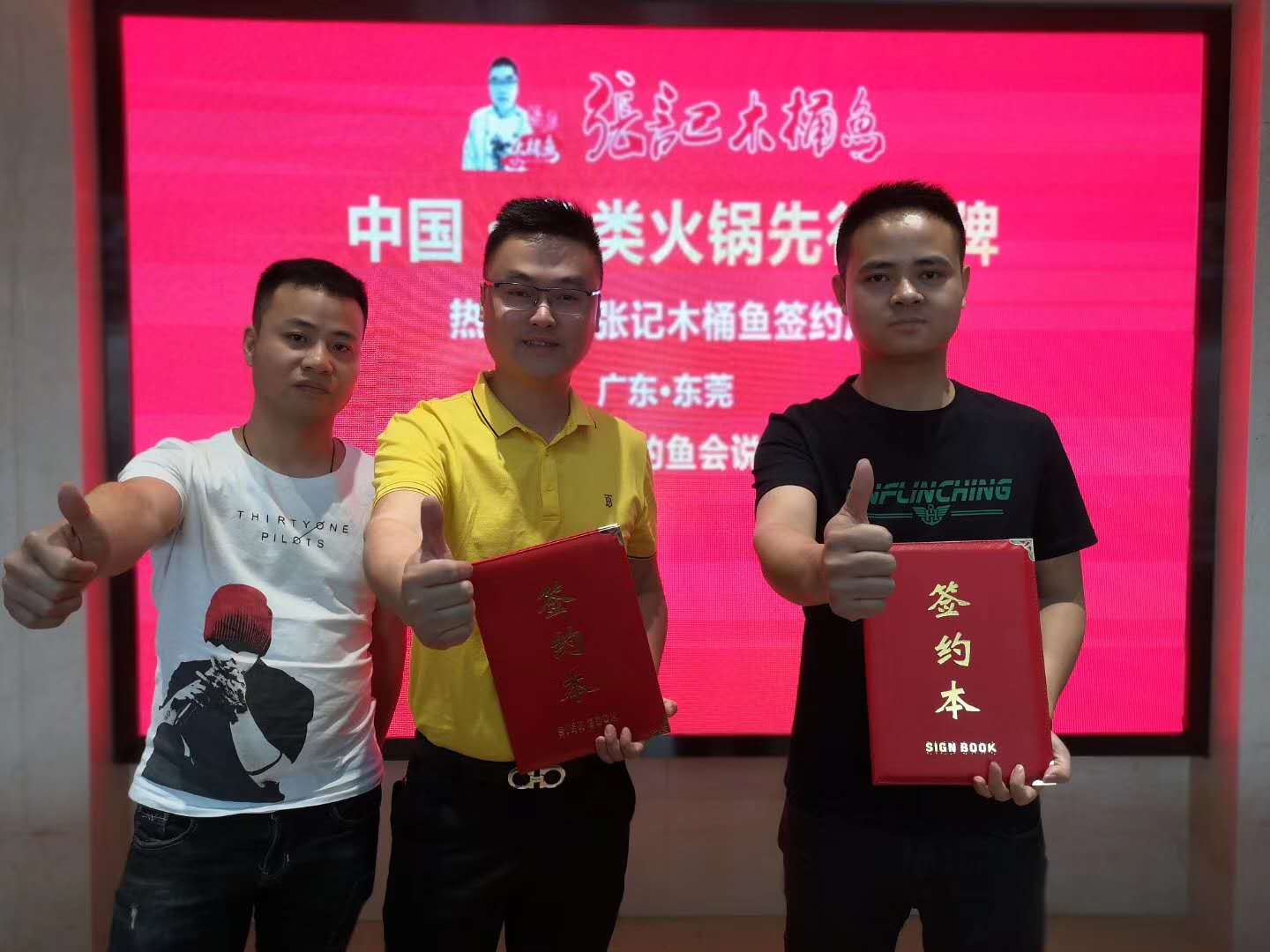 好吃的鱼会说话，广东省东莞市寮步张记木桶鱼来了