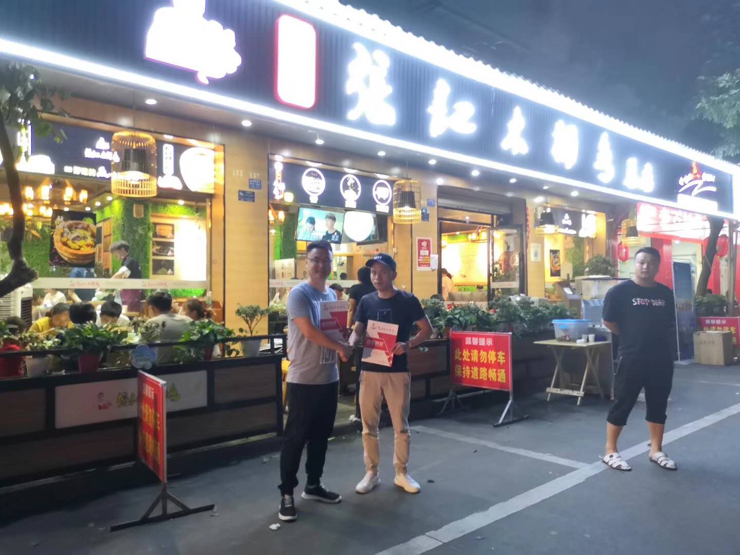 2019年6月9日张记木桶鱼品牌成功入驻贵阳清溪