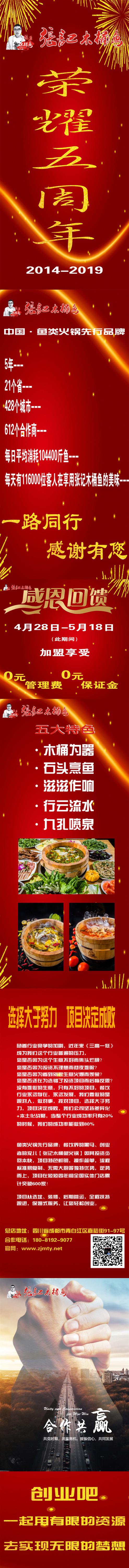 微信图片_20190425120454_副本.jpg